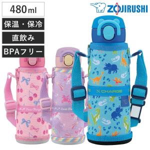 象印（ZOJIRUSHI） 水筒 子供 450ml アンパンマン コップタイプ
