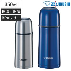 COACH（コーチ） 水筒 ステンレス ロケット サーモ ボトル タンブラー