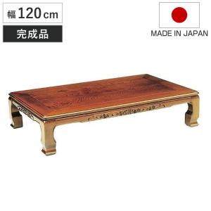 座卓 ローテーブル 木製 夢華 幅120cm （ ケヤキ玉杢 化粧シート 欅