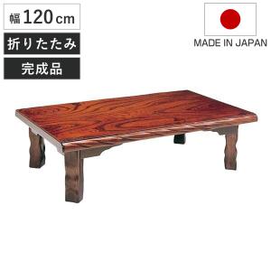 讃岐の家具職人が造った本格派 座卓 ローテーブル 机 ちゃぶ台 猫脚