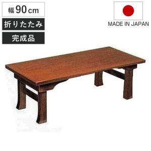 ケンホープ 文机 引出し付 けやき調 秋草 幅75cm （ 机 つくえ 畳机