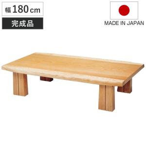 木製座卓 長方形 座卓 幅105cm 天草 長方形 木製 ローテーブル 完成品 日本製 （ 座卓