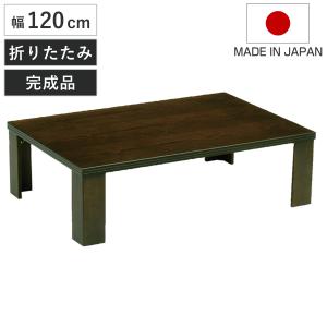 木製座卓　座敷机　ダークレッド　ワインレッド 送料込・処分価格）②木製座卓 昭和レトロ 和卓 和テーブル 座敷机120
