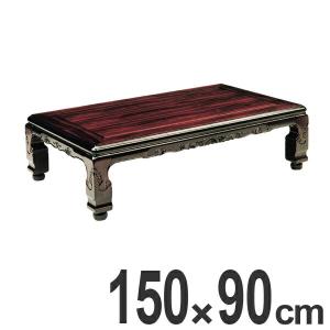 家具調こたつ 座卓 継脚付 木製 コタツ 円居 幅120cm （ 炬燵 テーブル ケヤキ 突板仕上げ 欅 日本製 継ぎ足し コントローラー ちゃぶ台 和風 和室 長方形 和 彫り おこた ） 家具調こたつ 座卓 継脚付 木製 コタツ 円居 幅120cm （ 炬燵 テーブル