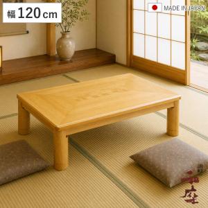 座卓 幅90cm 正方形 折りたたみ 軽量 白川 家具調こたつ 日本製