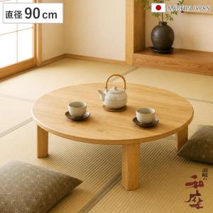 座卓 幅90cm 正方形 折りたたみ 軽量 白川 家具調こたつ 日本製