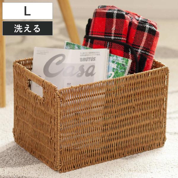 収納ボックス ペイル フェイク 柳 折り畳みバスケット L （ 洗える かご 収納 カゴ 天然素材風...