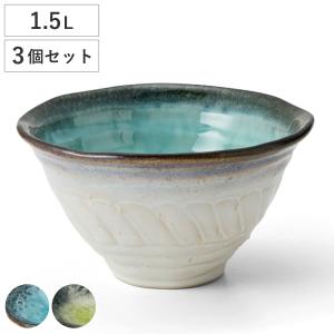 【セール】サンエフ健康陶器　レア　丼ぶり　5個セット どんぶり 1L KANADE 陶器 3個セット （ 電子レンジ対応 丼 丼ぶり 鉢