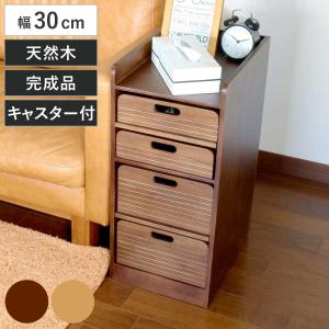 OSMAC トレイワゴン 幅20cm 4段 天然木 桐製 完成品 キャスター付