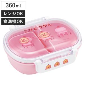 弁当箱 1段 360ml 抗菌ふわっとタイトランチ こびとづかん 桃尻 （ ランチボックス 食洗機対応 レンジ対応 抗菌 日本製 ）｜livingut