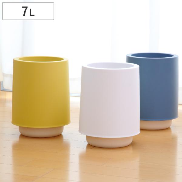 ゴミ箱 7L 丸型 リビング ホールドカン プラスチック （ ごみ箱 7リットル 北欧 インテリア ...