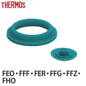パッキン　（L）　水筒　部品　サーモス(thermos)　FEO・FFF・FFR・FFG・FFZ・FHO　対応　パッキンセット （ パーツ すいとう ）