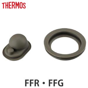 サーモス Thermos 水筒 カバー パッキン リビングートpaypayモール店