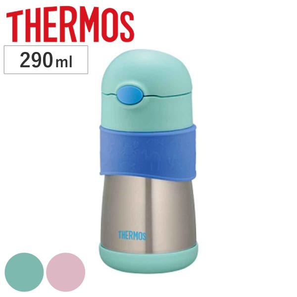 子供用水筒 サーモス THERMOS 真空断熱ベビーストローマグ 290ml FFH-290ST （...