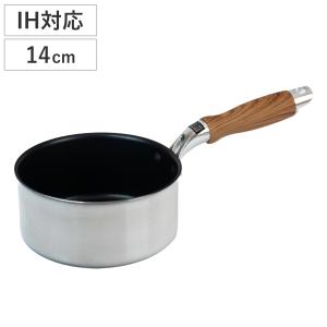 片手鍋 16cm IH対応 ガラス蓋付き ファストクック 2層鋼ダイヤモンド