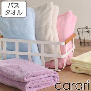 マイクロファイバー バスタオル カラリ 2枚セット （ タオル お風呂