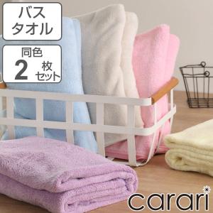 マイクロファイバー バスタオル カラリ （ タオル お風呂 湯上りタオル