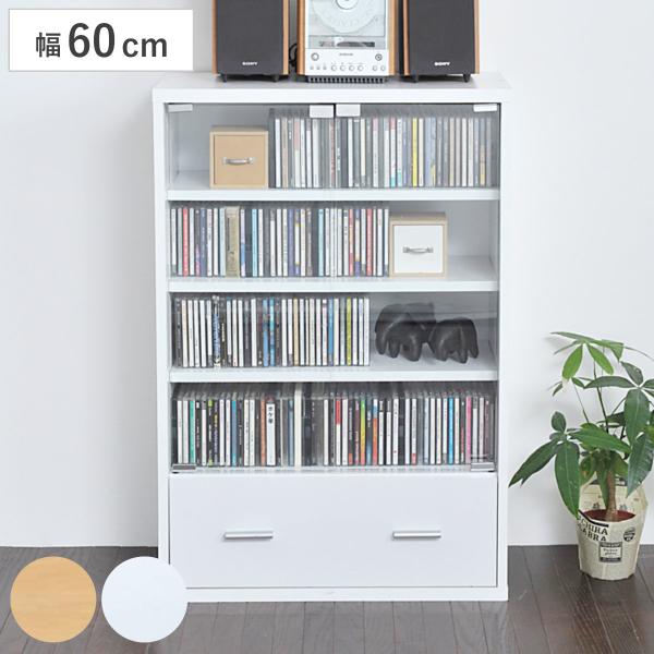 ガラスキャビネット 幅60cm 本棚 引出し付 ボックスラックシリーズ （ キャビネット ガラス 飾...