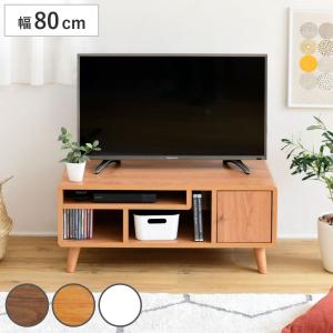 テレビ台 ローボード カントリー調 フレンチスタイル 幅80cm （ TV台