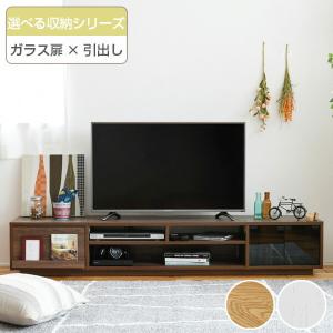 ホームテイスト（HOME taste） テレビ台 幅100〜186cm 伸縮 木目調