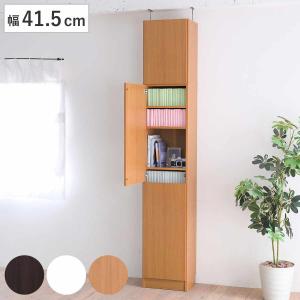 本棚 ハイタイプ フラップ扉 シェルフ ディスプレイラック フラッタ 幅