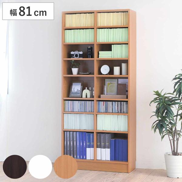 本棚 幅81cm 高さ180.5cm 全棚可動 （ ブックシェルフ 1cmピッチ 可動棚 収納 棚 ...