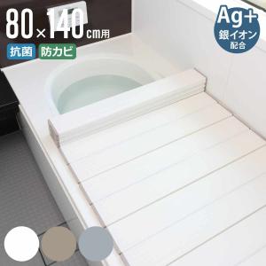 ハウステック 公式 風呂ふた 浴槽ふた VP16-PT2992 マキフタ1600サイズ