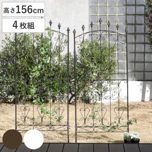 フェンス ブランティーク ホワイトアイアントレリス 高さ147cm 4枚組