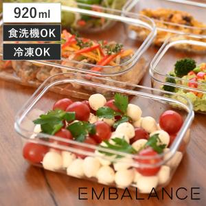 EMBALANCE 保存容器 920ml クリア...の商品画像