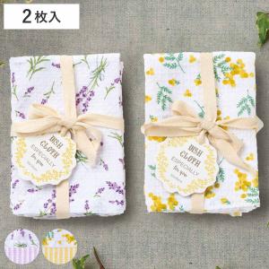 ウイリアムズ・ソノマ ディッシュクロス カラーおまかせ 2枚セット