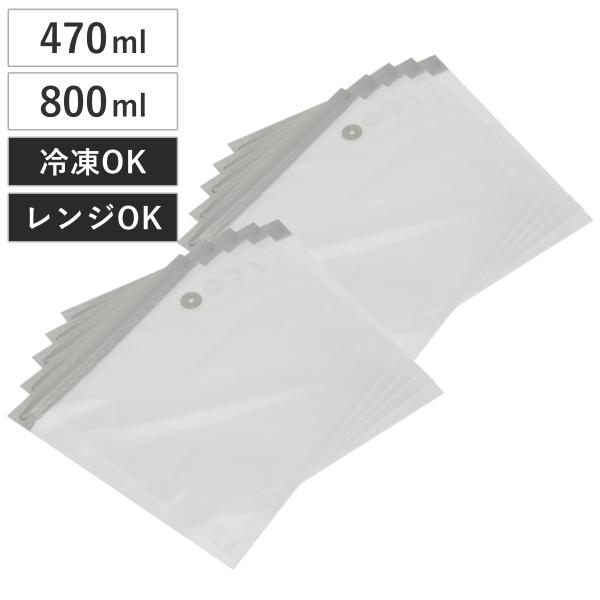 保存袋 ジッパー付真空保存袋 セット 10枚入 （ 真空 電子レンジ対応 真空調理 湯煎 湯せん 冷...