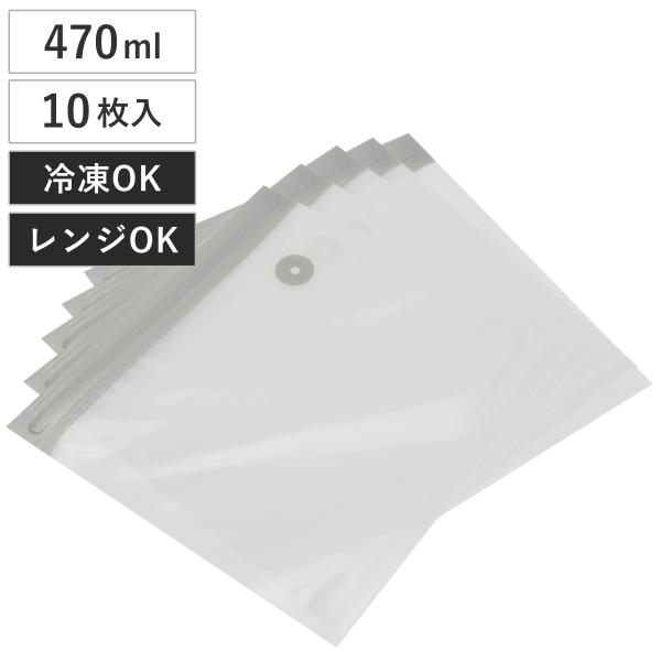 保存袋 ジッパー付真空保存袋 S 10枚入 （ 真空 電子レンジ対応 真空調理 湯煎 湯せん 冷凍 ...