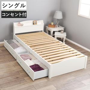 HAGiHARA（萩原） 姫系ベッド 3分組立 シングル 工具不要 宮棚 2口