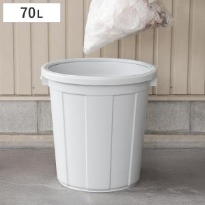 ゴミ箱 70L 本体 エコペール （ ごみ箱 フタ別売り 本体のみ 70リットル ホワイト 再生プラスチック使用 ロック可能 ）
