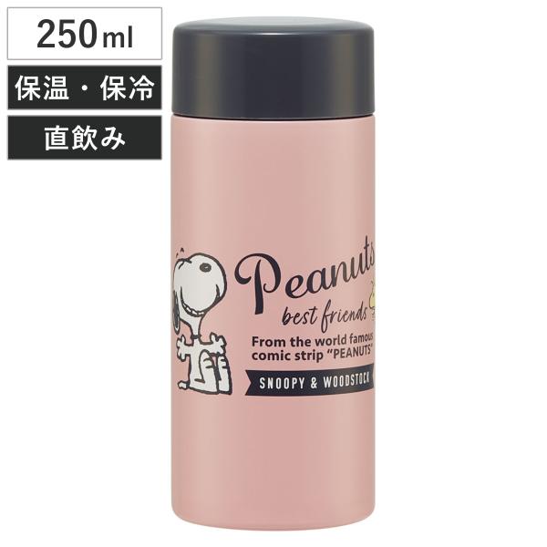 水筒 250ml 超軽量ボトル SNバッジ （ スヌーピー マグボトル 保温 保冷 直飲み マグ 軽...