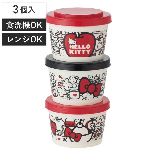 保存容器 240ml 薄肉保存容器 3個セット ハローキティ KT FoodRed （ キティ キテ...