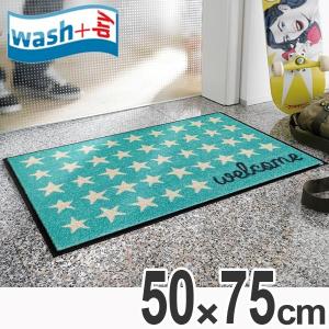 玄関マット　屋内屋外兼用　wash+dry　ウォッシュアンドドライ　Welcome Stars　50×75cm （ エントランスマット 洗える ウォッシャブル ）