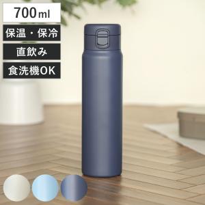 和平フレイズ 水筒 700ml パッキン一体 フォルテック スクリュー栓