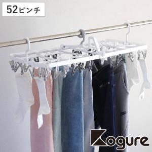 CB JAPAN（シービージャパン） Kogure The hangers 傾かないランドリー