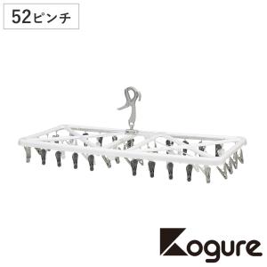 サワフジ ステンレスハンガー3本組 SU-03 / ステンレス ハンガー 屋外