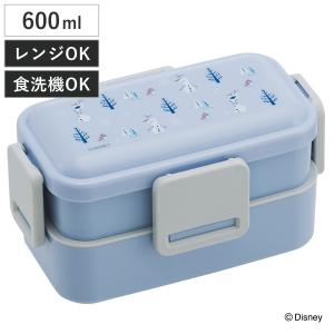 スケーター ミニオンズ 弁当箱 2段 / 2段 ランチボックス ハシ付 600ml