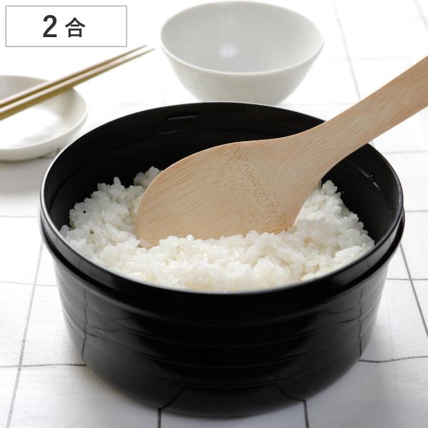 おひつ 2合 SUMINO ご飯が炊けるおひつ （ 電子レンジ炊飯器 炊飯 1合炊き 2合炊き 電子...