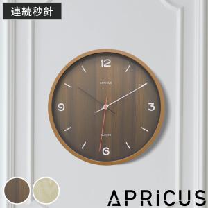 時計 置き掛け兼用 蠍座 アントニオ・ザッカレラ アナログ Z933