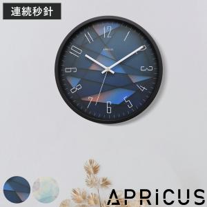 インテリア時計 Tera 時計 置き掛け兼用 アントニオ・ザッカレラ アナログ Z939 （ 壁掛け