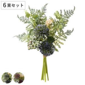 造花 ミックスブッシュ 6束セット （ ブーケ 花束 花 ワイルドフラワー インテリア フェイクグリーン アーティフィシャルフラワー リアル ）｜livingut