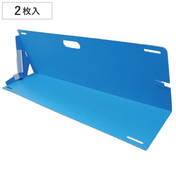止水板 折りたたみ 水止シート 80cm幅 2枚組 折りたたみ式みずからガードミニ （ 止水シート ...