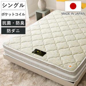 咲夜レアル　ジャスト　シングル　サンセットオレンジ Amazon.co.jp: 咲夜レアルマットレス シングルサイズ 寝心地Fit