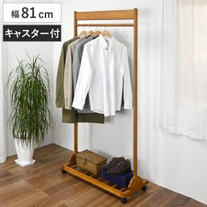 フクダクラフト ハンガーラック A型 2段棚付 天然木フレーム 幅75cm