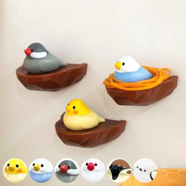 輪ゴム掛け 輪ゴムホルダー トリの巣 マグネット biite 鳥 （ 輪ゴム 鳥の巣 掛け ホルダー...