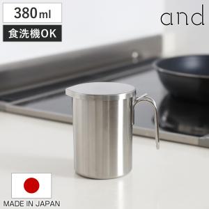 竹原製缶 オイルポット 600ml ミニ リグランデ （ 油こし器 油濾過 油